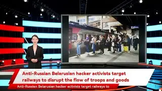Anti-Russian Belarusian hacker activists target railways to disrupt the flow of troops and goods