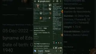 Chrome amazing funny trick I chrome hidden feature I #ytshort
