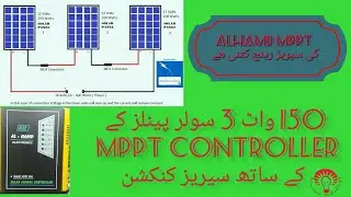Al hamd Mppt Charge Controller Connection detail, alhamd mppt series range, mppt result,