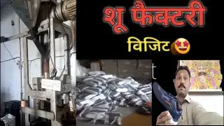 sports shoes factory in delhi  / sports shoes factory #LFC