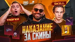 Рулетка с наказанием Золото FULL  #pubg mobile #pubg crate opening #pubg golden outfit