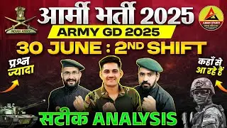 Army GD 30 June Second Shift Analysis 2025 | Army GD Original Paper 30 June 2025 | Army Study