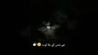 Kithe ni Tera Rutba 🖤Status||New Trending Song on TikTok #shorts