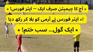 Historic Victory! Air Force Defeats Pakistan Army 1-0 in Grand Final