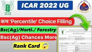 icar choice filling 2022 | bsc agriculture choice Filling 2022 | icar rank card 2022 | #icar_2022
