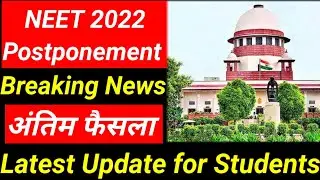 NEET Exam 2022 Postponement|NEET PG|NEET Exam 2022