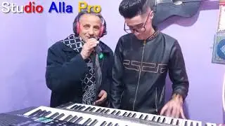 Cheikh Tidjani Lekwifi Ft Alla Hafdallah 2022 🐕‍🦺 Lbareh W Lila 🐕‍🦺 العودة بقوة