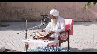 ਨਾਮ ਦਾ ਗੂੜ੍ਹਾ ਰੰਗ। ਸ਼ੁਭ ਗੁਣਾਂ ਦੇ ਸ਼ਿੰਗਾਰ। ਹਉਮੈ ਵਿੱਚ ਜ਼ੁਲਮ। Sant Baba Jagjit Singh Ji Harkhowal ll 