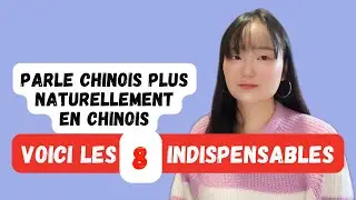 8 pr&eacute;positions essentielles en chinois 🇨🇳 | Mandarin facile