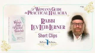 Z'man Tefillah  (Halachos for Women)