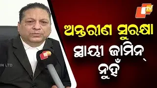 &ldquo;Interim Protection Is Not Permanent Bail in Human Sagar Death Case: Advocate&rdquo;