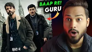 Department Q Review : Chilling..🙋|| Dept Q Netflix Review || Department Q Netflix || Dept Q Trailer