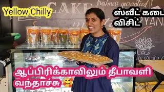🎉ஆப்பிரிக்காவில் நம்ம ஊர் தீபாவளி ஸ்வீட் கிடைக்குமா??Tamil Travelvlog|Yellow Chilly Uganda|Cake shop