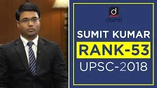 UPSC Topper Mock Interview, Sumit Kumar (Rank 53, CSE 2018)