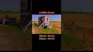 14 Acre Land For Sale in Punjab, Near Nawanshahar. #punjab #landforsale #realestate #property