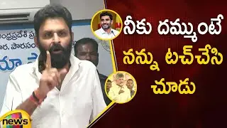 AP Ex-Minister Kodali Nani Warns Opposition Party In Press Meet | AP Political News | Mango News