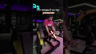 Плохие упражнения #fitness #motivation #fun #фитнес #gym #мотивация #workout #тренировка #спорт