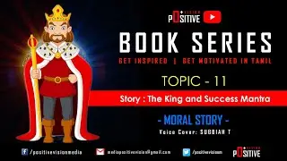 PVM Book Series | Topic 11 - Story : The King & Success Mantra | Tamil  Motivation | 65