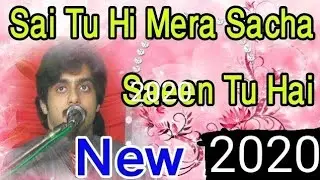 Singer Basit Naeemi New Dhmal Saeen Tu Hi Mera Sacha SaeanTtu Ha2020