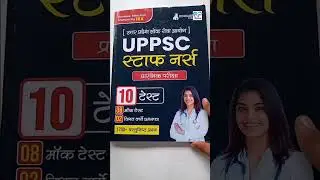 UPPSC Staff Nurse Mock Test 2023.
