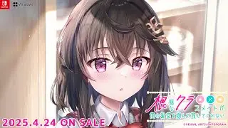 【公式】根暗なクラスメイトが俺の胃袋を掴んで放してくれない オープニングムービー