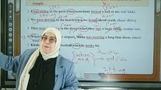 تمارين يونت 4 منهج جديد