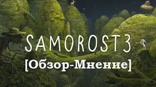 Samorost 3 - Свершилось! [Обзор-Мнение]