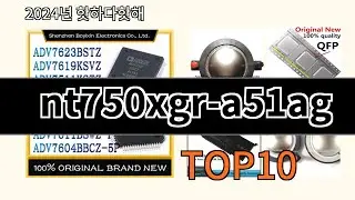 nt750xgr-a51ag 2024 트랜드 알리익스프레스 추천 Top 10