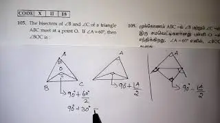 NTSE SAT MATHS QUESTIONS WITH ANSWERS IN TAMIL (2018)  Q NO 101 TO 110 PART - 1 / NTSE IN TAMIL