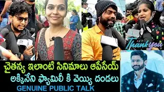 Thank You Movie Public Talk | Thank You Public Talk | Thank You Public Review | Naga Chaitanya