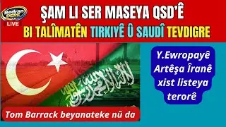 Şam bi talîmatên Tikriyê û Saudî tevdigere - Tom Barrack çu cem Hakan Fidan - Bedran Dere