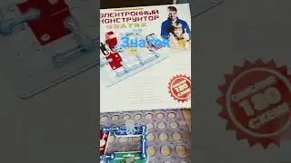 #знаток лапма