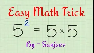 Easy math trick by sanjeev | Square of a number ending with 5 by Image of Dream