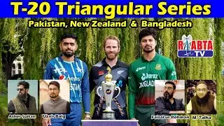 Convincing victories for Pakistan Team | Triangular Series | Ather, Uzair, Talha & Faisal |Raabta Tv