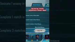 Ocean Adventure Event PUBG Mobile  Bgmi | Ocean Odyssey Update 3.3 Event