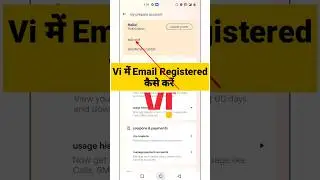 Vi Me Email Register Kaise Kare | Vi Sim Me Email Link Kaise Kare #shorts #youtubeshorts #xpertajit