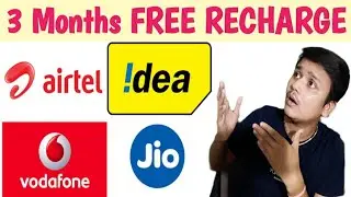 Vodafone Idea Vi 84 Days Recharge, Airtel 84 Days Recharge, Jio 84 Days Recharge Plan FREE 🤔 2021