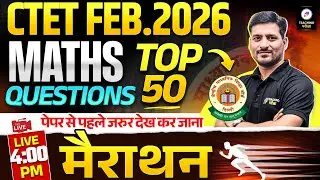 CTET Feb 2026 Maths Hard Questions Marathon | CTET Maths Paper 2 Marathon | CTET Maths by Pawan Sir