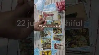 #astrosheiljha #22julyrashifal #22july #astrofuturezone