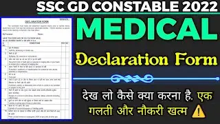 ssc gd medical declaration form | ssc gd medical date 2022 | ssc gd final cut off 2022 | ssc gd |