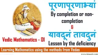 Adding Numbers Quickly - Vedic Maths Full Course 01: iGnani