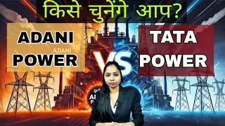 ✅ Adani Power vs Tata Power:  WHICH IS THE Best Power Stock for FUTURE ?