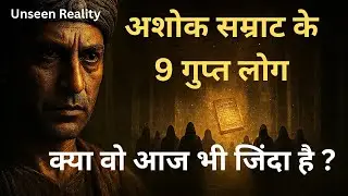 #videos Ashok's 9 Secret Man | Ashok Samrat Documentary Film | @Unseenreality25 