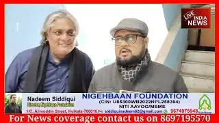 #kolkata: Good Human Foundation organised a program on Urdu Adab & Feminism | Live India News 