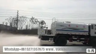 Multi function Water Bowser tanker