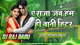 free fire video remix dj and ऐ राजा जब हम ही वानी हिटर #pawansingh #sheela #freefireremix 