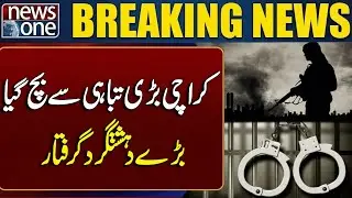 Karachi Escapes Major Disaster | Big Arrests - Breaking News | News One