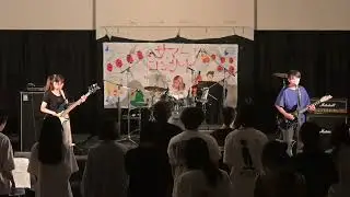 関西外国語大学軽音楽部 おいしくるメロンパン サマコン2023