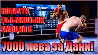 FIGHT FEST 2 показа какъв е смисълът на бойните спортове и изкуства (вижте акценти от битките)