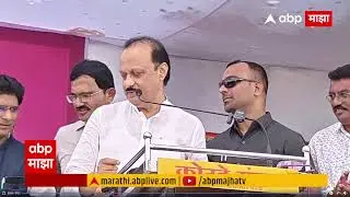 Ajit Pawar LIVE | Jarange Vs Bhujbal | Uddhav - Raj Thackeray | Diwali 2025 | ABP Majha